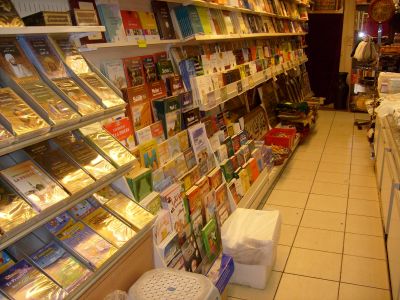 Fonds de Commerce a vendre